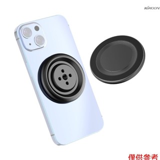MS01 手機磁吸底座 帶1/4螺絲孔 鋁合金材質 適配iPhone 15/14/13/12 MagSafe系列手機