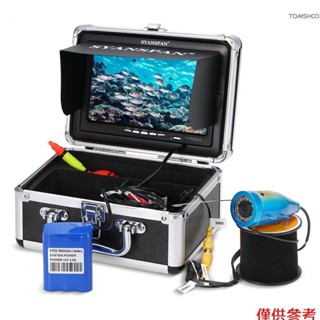 便攜式 7" 英寸顯示器 1000TVL 防水水下釣魚