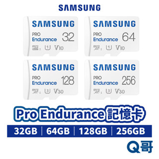 Samsung 三星 Pro Endurance microSD 記憶卡 32 64 128 256GB SASD06