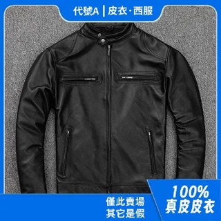 代號A【100%真皮皮衣】牛皮真皮皮衣男機車皮夾克短版立領緊身外套真皮外套大尺碼緊身重機騎行皮衣真皮夾克