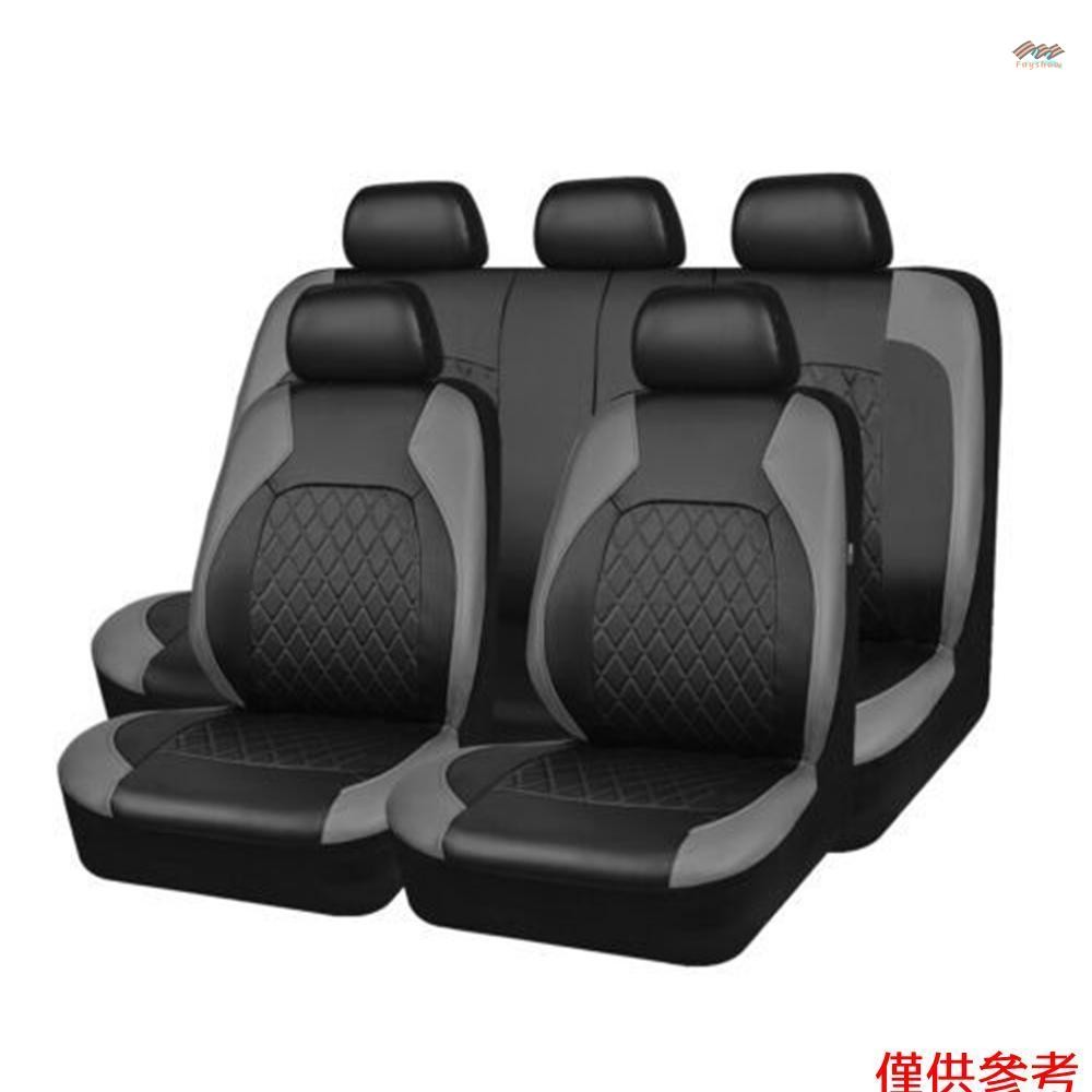 9 件套汽車座椅套通用 PU 皮革座椅保護套全套汽車內飾配件適用於汽車 SUV 車輛
