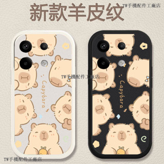 五隻水豚紅米 Note 13 Pro+手機保護殼 Note13Pro 小羊皮 紅米 note 13 pro 防摔手機殼