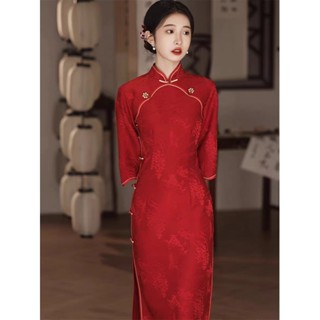 【桃喜Rich現貨】紅色旗袍 新娘結婚旗袍 新中式女裝洋裝 長袖改良旗袍 訂婚禮服 七分袖旗袍 國風復古旗袍洋裝