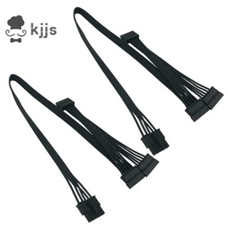 2x 5 針轉 3 SATA 硬碟驅動器 HDD 電源線僅適用於 Cooler Master V550 V650 V75