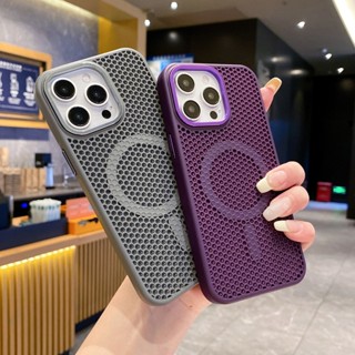 蜂窩散熱金屬框外殼適用蘋果16promax磁吸手機殼iPhone15pro新款網格超薄透氣14pm磨砂保護套12