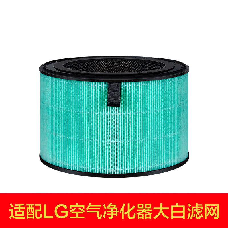 抗病毒HEPA 除臭濾網 適用 LG 超級大白 AS601HWG0/101DWH0/651DWH0/651DSS0