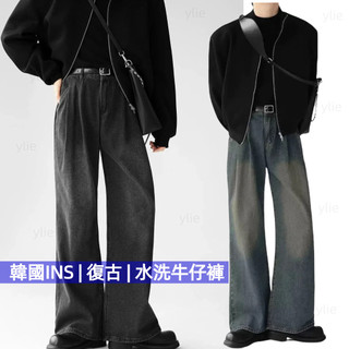 韓國INS做舊牛仔褲喇叭褲 長褲寬褲 vintage 闊腿牛仔褲 仿舊牛仔褲 復古簡約高級褶皺牛仔褲 直筒闊腿垂墜感長褲