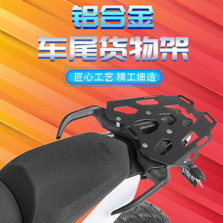 台灣出貨🔥扶手架 後扶手 適用KTM 790 ADV S/R改裝後尾箱架貨架後扶手後備箱行李架配件