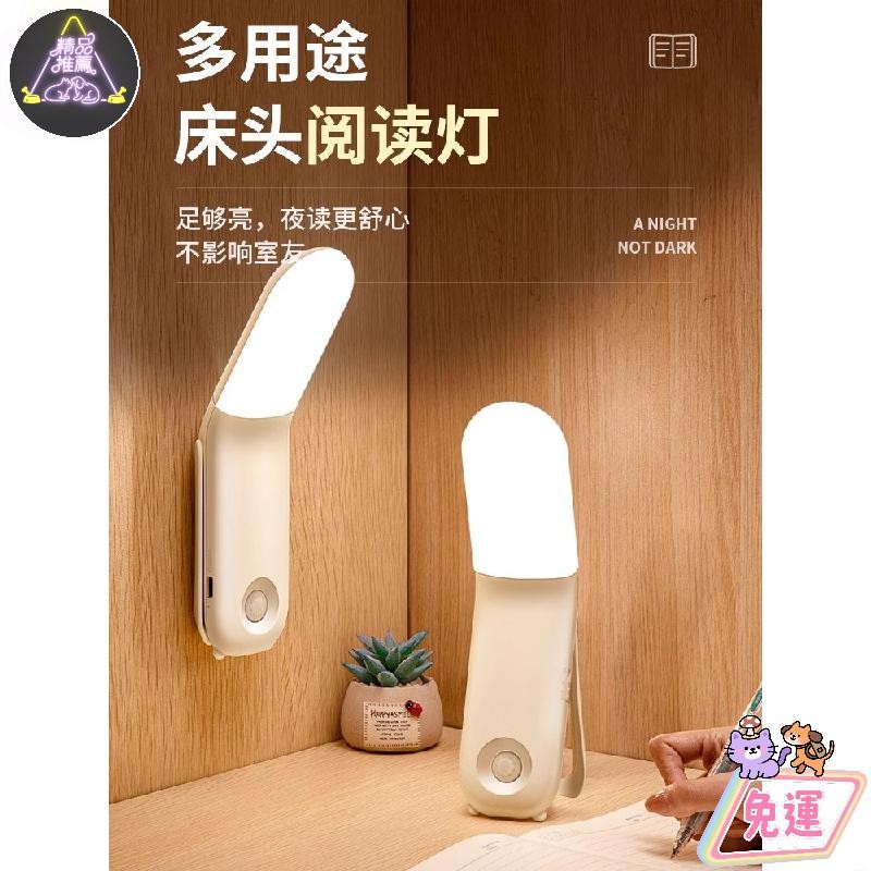 【臺中發貨🚚精品推薦】大學生開學季宿舍住宿好物大學寢室大一新生住校大全生活用品神器