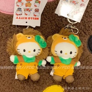 台灣發貨#聯名係列小獅子kitty包包掛件爆款超萌卡通毛絨掛飾小眾限定包掛