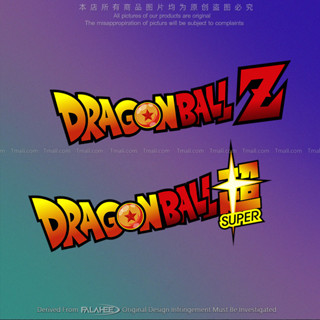 七龍珠英文logo創意貼紙DRAGONBALL卡通動漫車身反光玻璃裝飾貼花