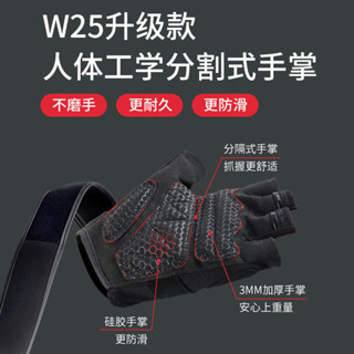 快速出貨🧊運動手套 半指手套 護腕 健身手套 重訓手套 健身護腕 重量訓練 拳擊 透氣 耐磨 登山 自行車 運動護具