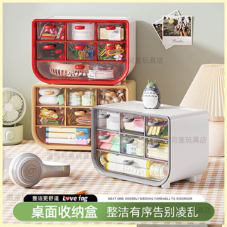 桌麵收納盒 學生文具收納盒 化妝品收納盒 多功能整理盒 辦公室抽屜盒 帶蓋分隔收納盒 桌上收納 現代簡約
