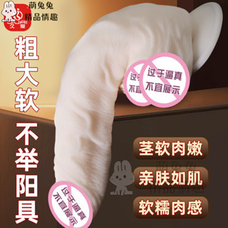 免運促銷 模擬陽具假陰莖軟肉異形玩具自慰器成人情趣性愛用品 肛門 矽膠肛塞 刺激肛門 後庭肛塞 肛門塞 擴肛肛塞
