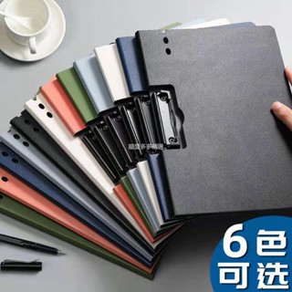 臺灣出貨 a4檔案夾 圓孔豎式橫式墊板夾 試卷夾 收納冊 可摺疊書寫夾板 辦公文具 雙夾墊板夾 隨行摺疊板夾 票夾BG
