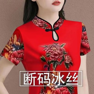 韓版冰絲T恤女|立領復古上衣|時尚媽媽印花上衣|短袖新款夏季遮肚旗袍領T恤女上衣|高檔媽媽裝|大碼女裝|氣質減齡上衣