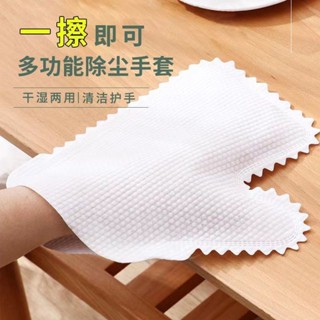 好物集閤社# 抹布手套窗戶溝槽縫隙吸毛髮灰塵幹濕兩用加厚廚房家用清潔耐用