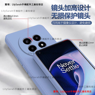 RMX3920保護殼 簡約素色 Realme 13 Pro+手機殼 全包防摔 Realme 13 Pro手機殼 液態矽膠