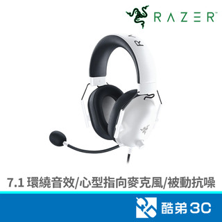 RaZER 雷蛇 BlackShark V2 X黑鯊V2 X 耳機麥克風(白) 酷弟3C