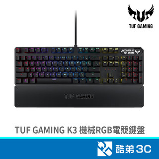 ASUS 華碩 TUF GAMING K3 機械RGB電競鍵盤 酷弟3C