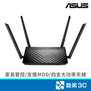 ASUS 華碩 RT-AC1500G/PLUS AC雙頻 WiFi 路由器 酷弟3C