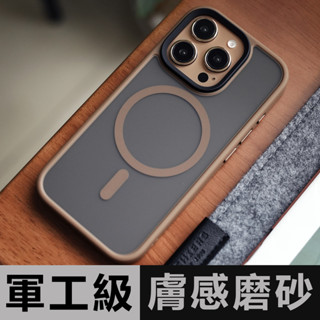 16專屬定製 軍工殼 霧面防指紋 防摔殼 適用蘋果 iPhone 16 Pro max 16Plus 16Pro 手機殼