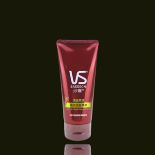 《臺灣公司貨》Vs Sassoon 沙宣 輕盈柔順 高效護髮精華 護髮乳 150ml