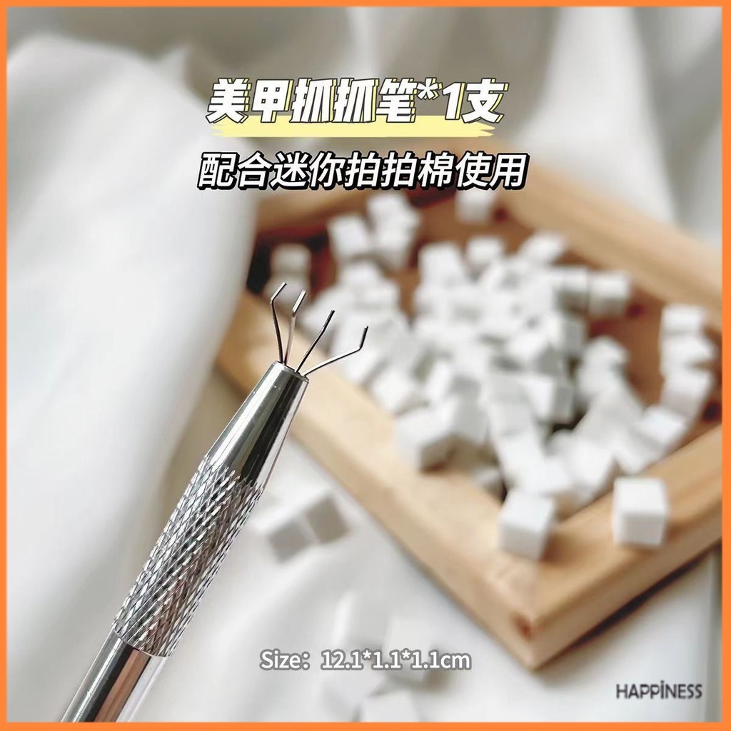 拍拍膠 海綿夾 美甲漸層暈染 腮紅豆腐塊 豆腐粒抓抓筆