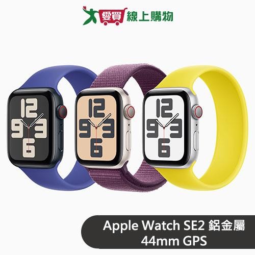 Apple Watch SE2 GPS 44mm鋁金屬殼搭運動錶帶/錶環【預購-依訂單順序出貨】【愛買】