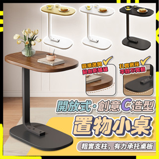 茶几 桌邊小茶几 小圓桌 收納桌邊桌 置物茶几 桌子 沙發邊桌 茶几桌 茶几 咖啡桌 邊桌 桌邊桌 置物茶几 圓形小邊桌