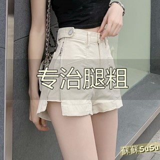 【臺灣出貨】大尺碼女裝寬褲胖MM短熱褲女薄款夏季200斤顯瘦百搭牛仔短褲女ins 大尺碼短褲 牛仔熱褲 susu