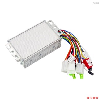 36v/48v 350W 電機速度控制器電動自行車電動自行車 S New927