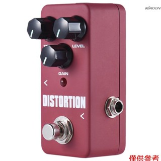 【有頻道】KOKKO FDS2 失真MINI效果器 吉他單塊效果器