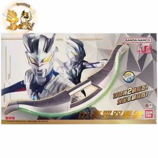 【HANA】正版 DX超人力霸王傑洛 梅比斯 賽羅雙重劍夢比優斯奧特曼夢比姆光劍發聲發光玩具模型