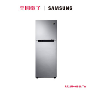 三星237公升雙門變頻冰箱 RT22M4015S8/TW 【全國電子】
