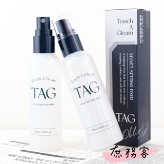 [庶務客] TAG 定妝噴霧 韓國大創 DAISO Too cool for school 定妝 控油 TCFS 韓國