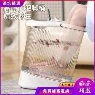 泡腳桶 足浴桶 保健泡腳 家用 泡腳桶過小腿傢用有蓋保溫高深桶過膝蓋宿捨養生足浴桶加深洗腳盆