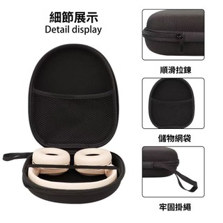EVA抗壓力防壓收納包 JLab JBuds Lux ANC頭戴式藍牙耳機保護套 旅遊便攜式耳機收納盒 保護盒 防摔外殼
