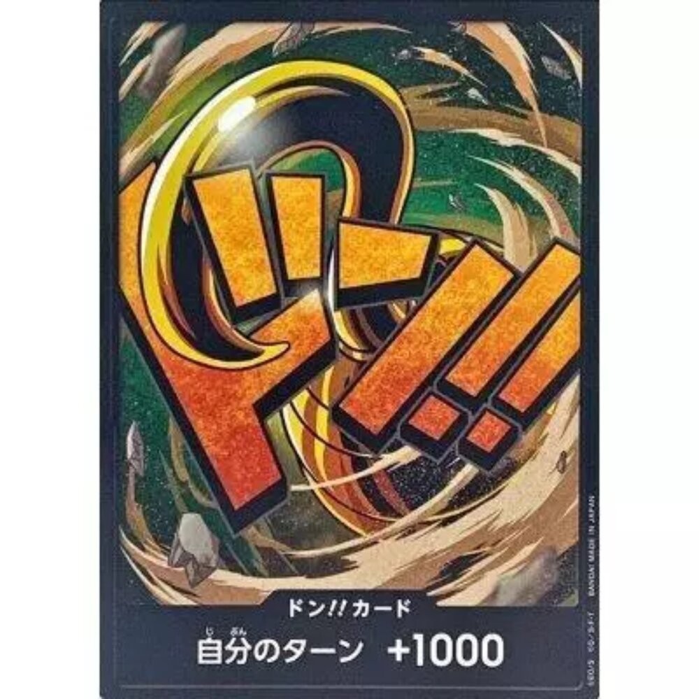 【晴天屋】航海王 海賊王 克洛克達爾 PRB-01 咚卡