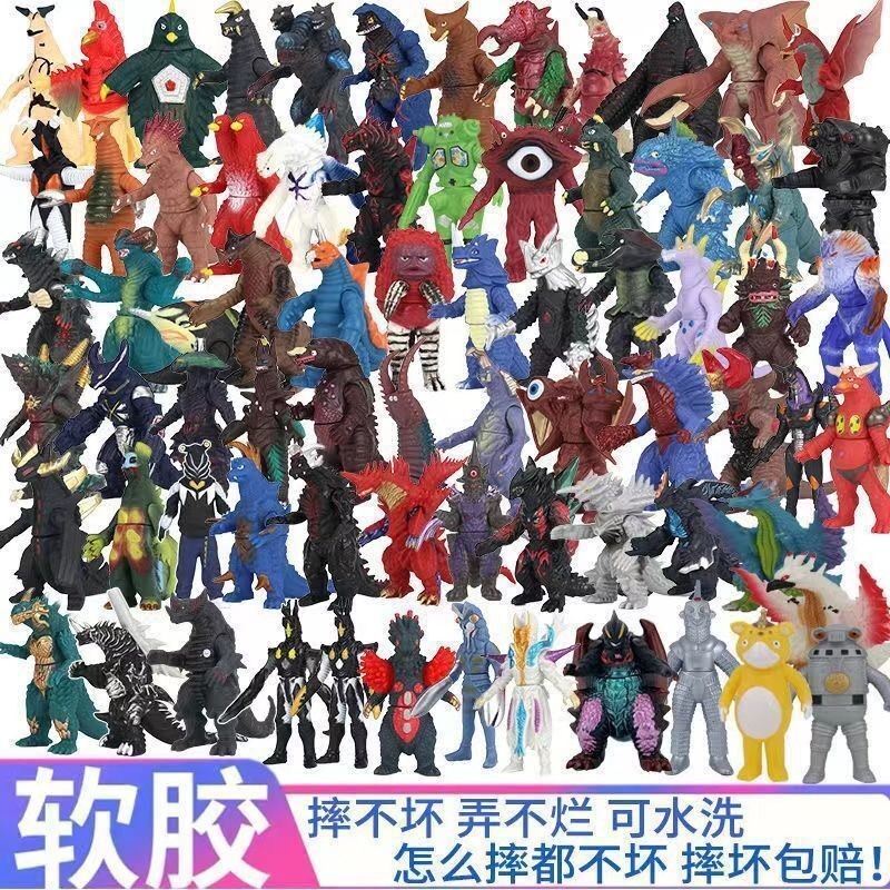 全面 小號怪獸 奧特曼怪獸 都是10釐米至13釐米 超人力霸王怪獸 鹹蛋超人打怪獸 1-100