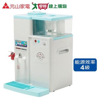 元山 11.5L蒸氣溫熱開飲機-YS-861DWE【愛買】