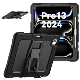 鎧甲防摔 三合一 隱形支架 適用 iPad Air M3 2025 11吋 平板殼 7 8 9 10代 mini 7 6