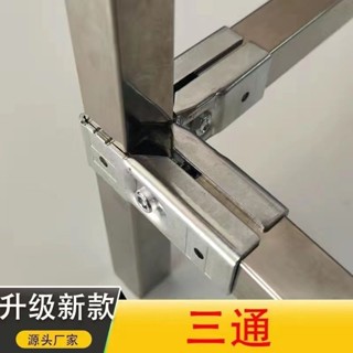 🔥可打統編🔥 25方管不鏽鋼管 接頭鍍鋅 連接件 配件 免焊接 卡扣固定貨架 三通夾具