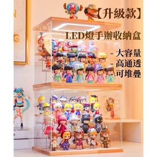 泡泡瑪特帶燈展示盒 盲盒收納盒 公仔展示盒 手辦展示盒 防塵盒 公仔娃娃展示櫃 手辦亞克力展示盒 階梯展示盒