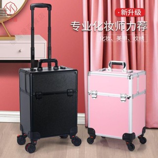 免運·化妝箱多層多功能拉杆箱包紋綉工具箱拉桿美甲收納箱化妝師化妝箱p