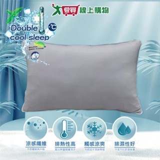 Indian 100%冰感冰科技柔滑枕(45x74cm)【廠商直送 限單獨下單】 枕頭 涼感 吸濕 排汗 柔軟【愛買】