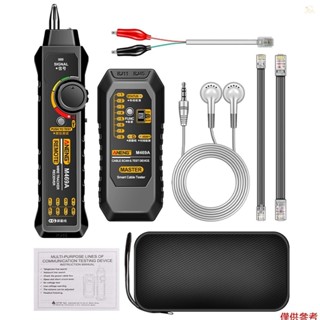 Aneng M469A 網線取景器多功能尋線器抗幹擾測試儀查詢網絡線路斷點檢查線路