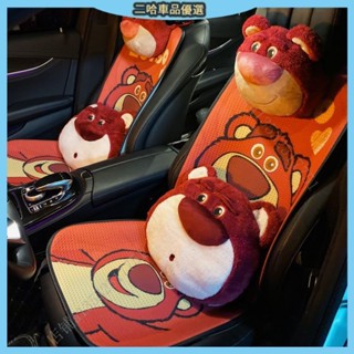 新款 超萌草莓卡通【卡通趣味】汽車座墊 頭枕 腰靠套組 車用可愛萌物 汽車裝飾 車用坐墊頭枕頸枕 打造可愛汽車主題！ D