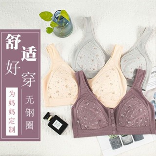 中老年媽媽棉質內衣 運動無鋼圈 內衣 前扣 夏季薄款 固定杯 大尺碼BC杯 無鋼圈 吸溼透氣不悶熱 舒適寬肩帶