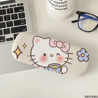 限時免運 腮紅凱蒂貓眼鏡盒高階感奶油眼鏡收納盒便攜式近視pu皮眼鏡盒墨鏡 新款 卡通 眼鏡盒